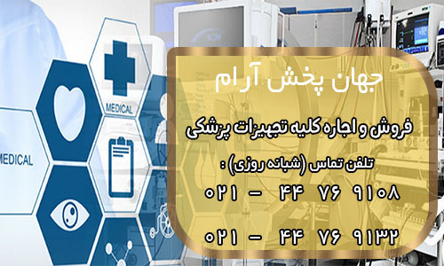 تولید و پخش انواع البسه یکبار مصرف در ایران