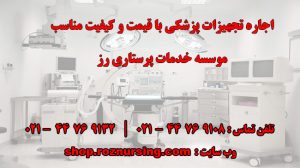 اجاره کپسول اکسیژن ۱۰ لیتری در تهران + قیمت