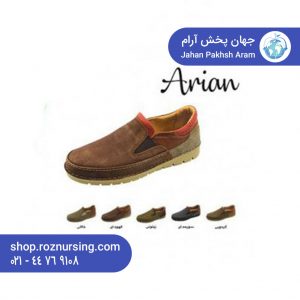 کفش طبی مردانه مجلسی مدل آرین | فروش اینترنتی کفش دکتر آس