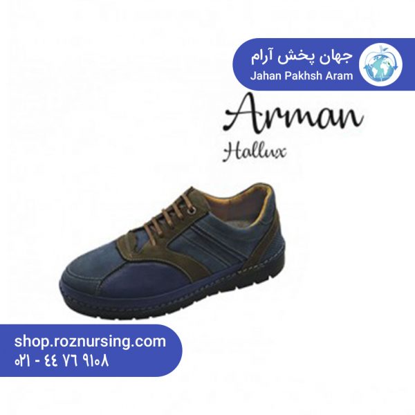 کفش مردانه مدل آرمان هالوکس | فروش اینترنتی کفش دکتر آس