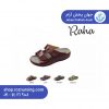 صندل طبی زنانه مدل رها | فروش اینترنتی کفش دکتر آس
